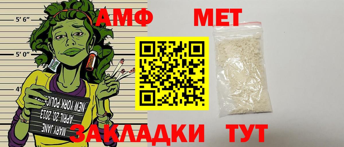 Амфетамин 97% Алапаевск