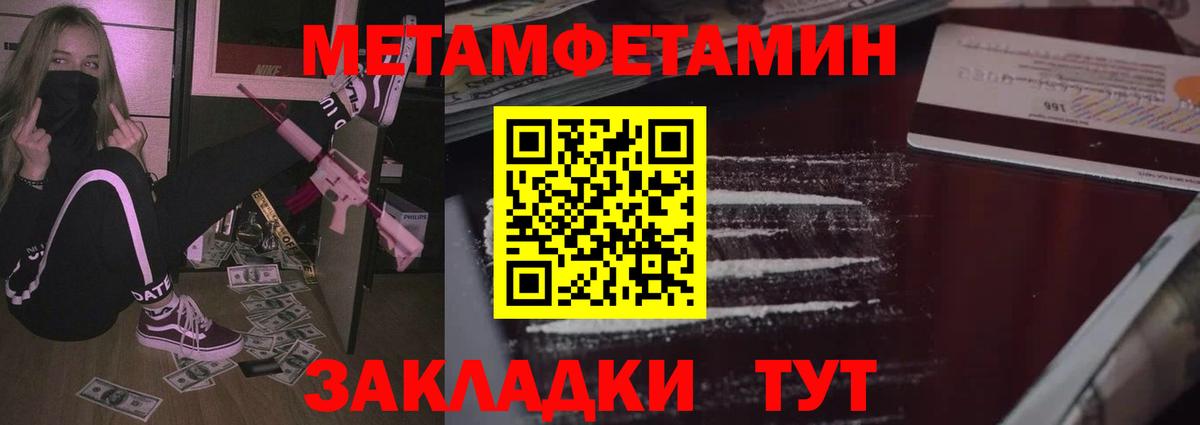 Алапаевск  Amphetamine 97%  Амфетамин  Вход с VPN 