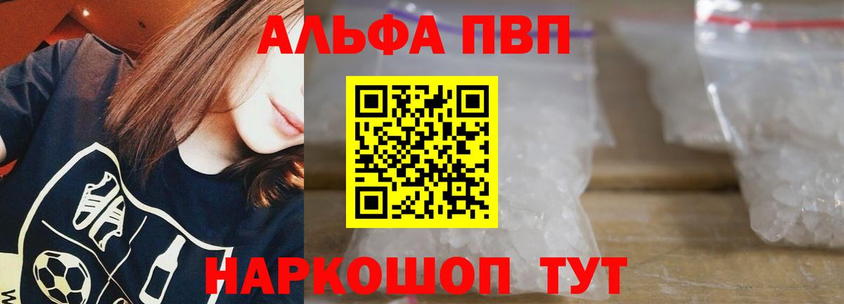 Альфа ПВП СК Алапаевск
