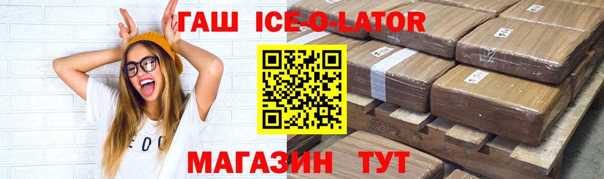 Гашиш  Вход с VPN  Алапаевск  Гашиш VHQ 