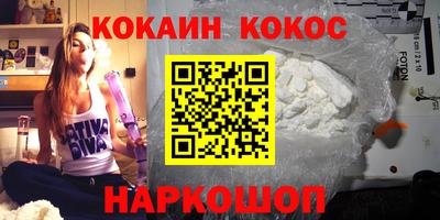 соль курить ск Лесосибирск