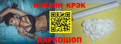 соль курить ск Лесосибирск