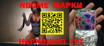 соль курить ск Лесосибирск