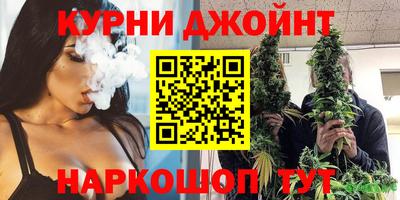 дистиллят марихуана Ливны