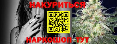 соль курить ск Лесосибирск