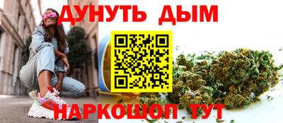 дистиллят марихуана Ливны
