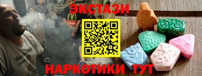 соль курить ск Лесосибирск