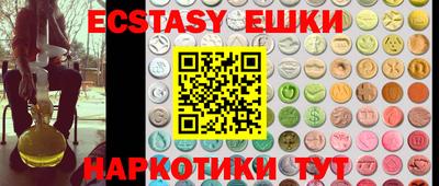 соль курить ск Лесосибирск