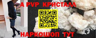 герыч Ликино-Дулёво