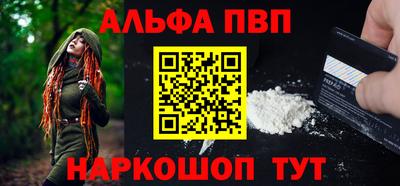 дистиллят марихуана Ливны