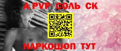 герыч Ликино-Дулёво