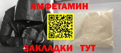 соль курить ск Лесосибирск