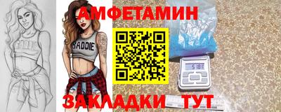 соль курить ск Лесосибирск