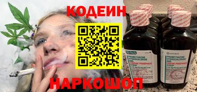 соль курить ск Лесосибирск