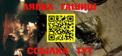 герыч Ликино-Дулёво