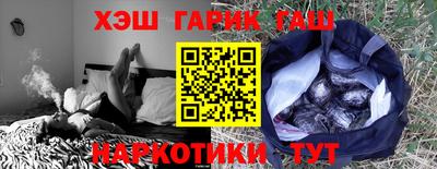 соль курить ск Лесосибирск