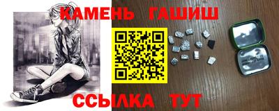 герыч Ликино-Дулёво
