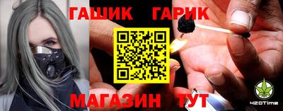 герыч Ликино-Дулёво