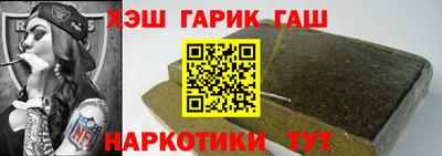 соль курить ск Лесосибирск