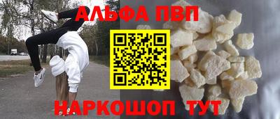 дистиллят марихуана Ливны