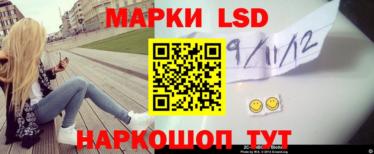 ЛСД экстази ecstasy Алапаевск