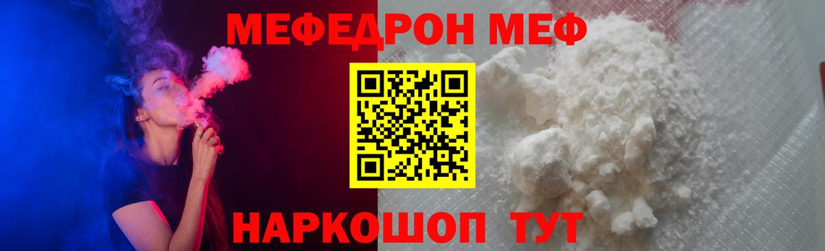 Алапаевск  МЕФ мука  Меф  Меф  Вход с VPN 