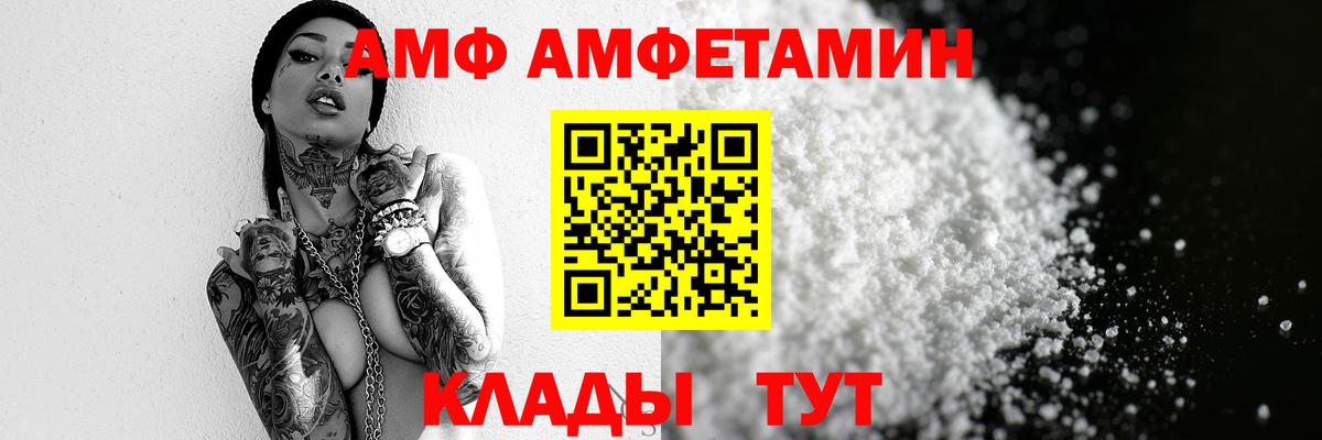 Первитин винт Алапаевск