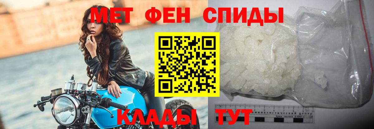 Алапаевск  МЕТАМФЕТАМИН мет  МЕТАМФЕТАМИН мет  Вход с VPN 
