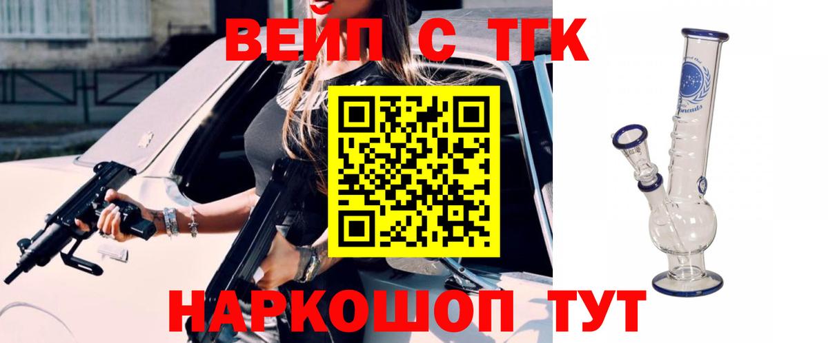 Алапаевск  закладки  Вход с VPN  мега как войти  Дистиллят ТГК жижа 