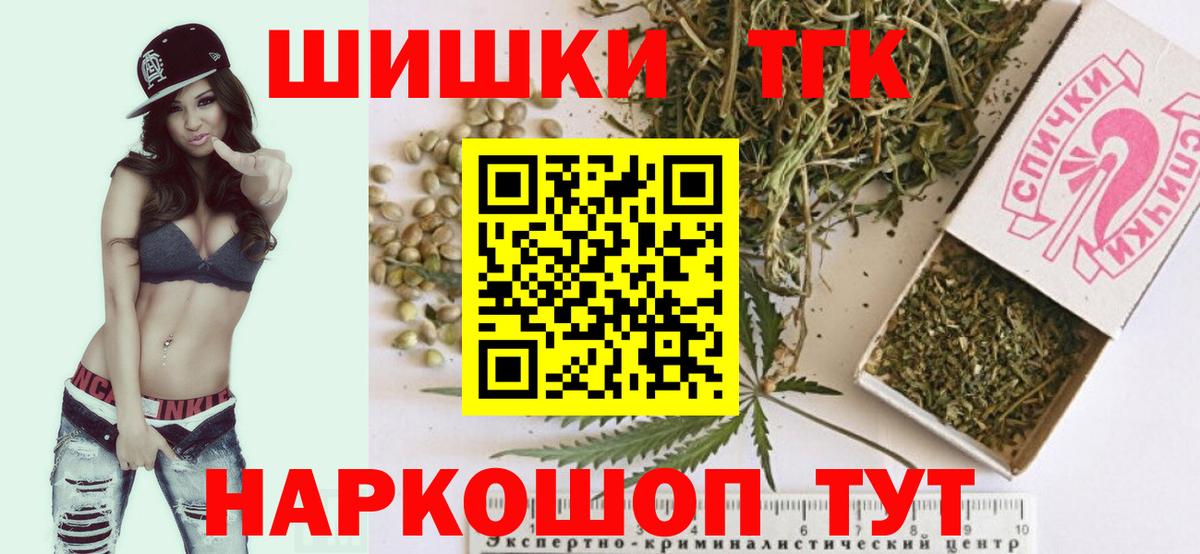 Каннабис план Алапаевск